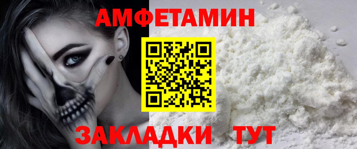 Киселёвск  Метамфетамин винт  Вход с VPN 