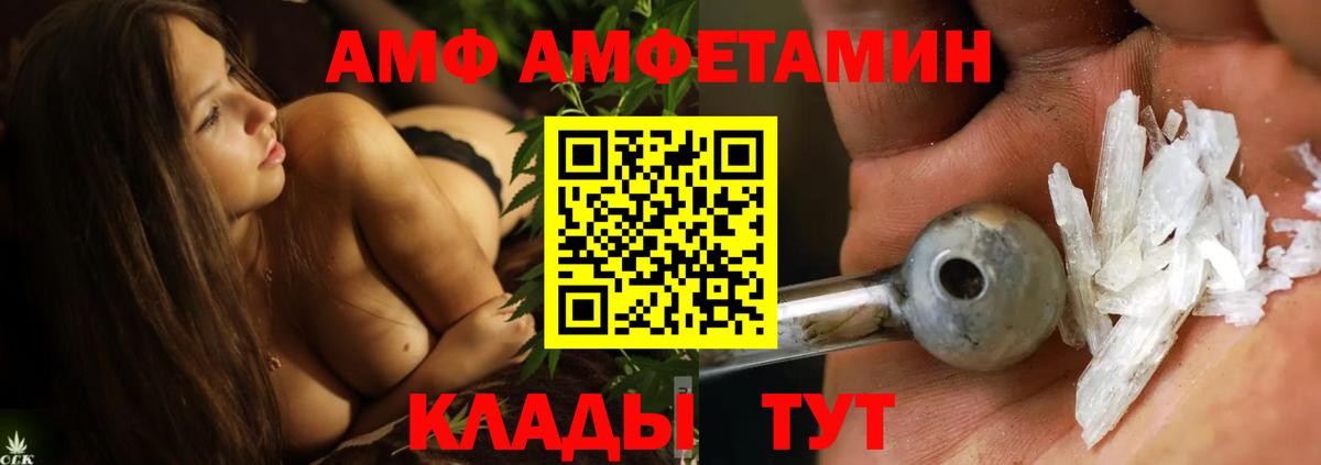 Метамфетамин винт Киселёвск