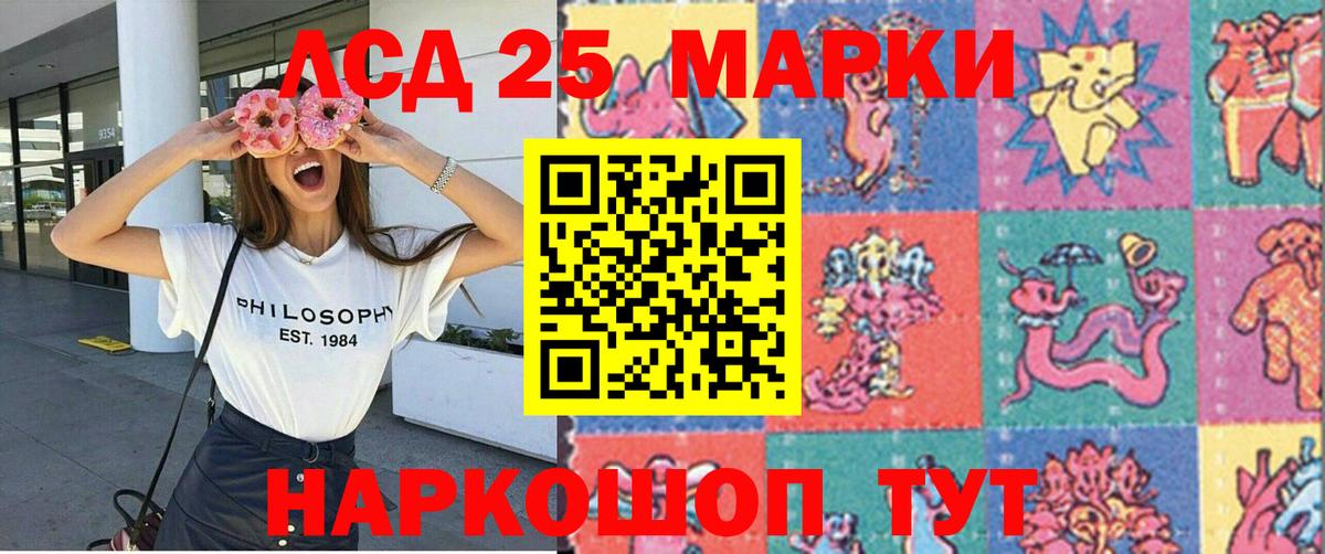 Наркотические марки  Вход с VPN  купить наркотик  Марки N-bome 1500мкг  Марки N-bome 1500мкг  Киселёвск 