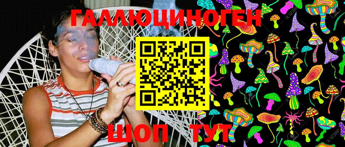 Псилоцибиновые грибы мухоморы  Галлюциногенные грибы Psilocybine cubensis  Вход с VPN  Киселёвск 