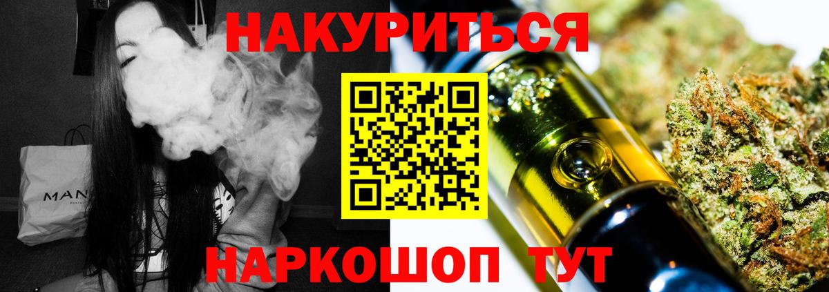 Конопля ГИДРОПОН  Вход с VPN  Бошки марихуана White Widow  Конопля семена  Киселёвск  Каннабис тримм 